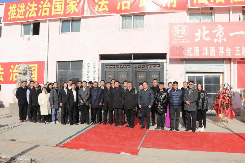 第一期全国法务咨询师培训班暨第40期廉政法治研修班在京举行
