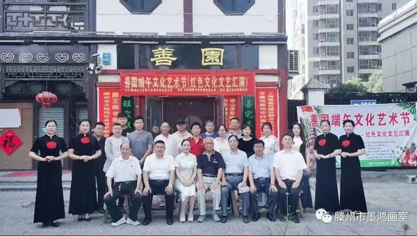 山东滕州：文旅局开展“善国端午文化艺术节”公益活动