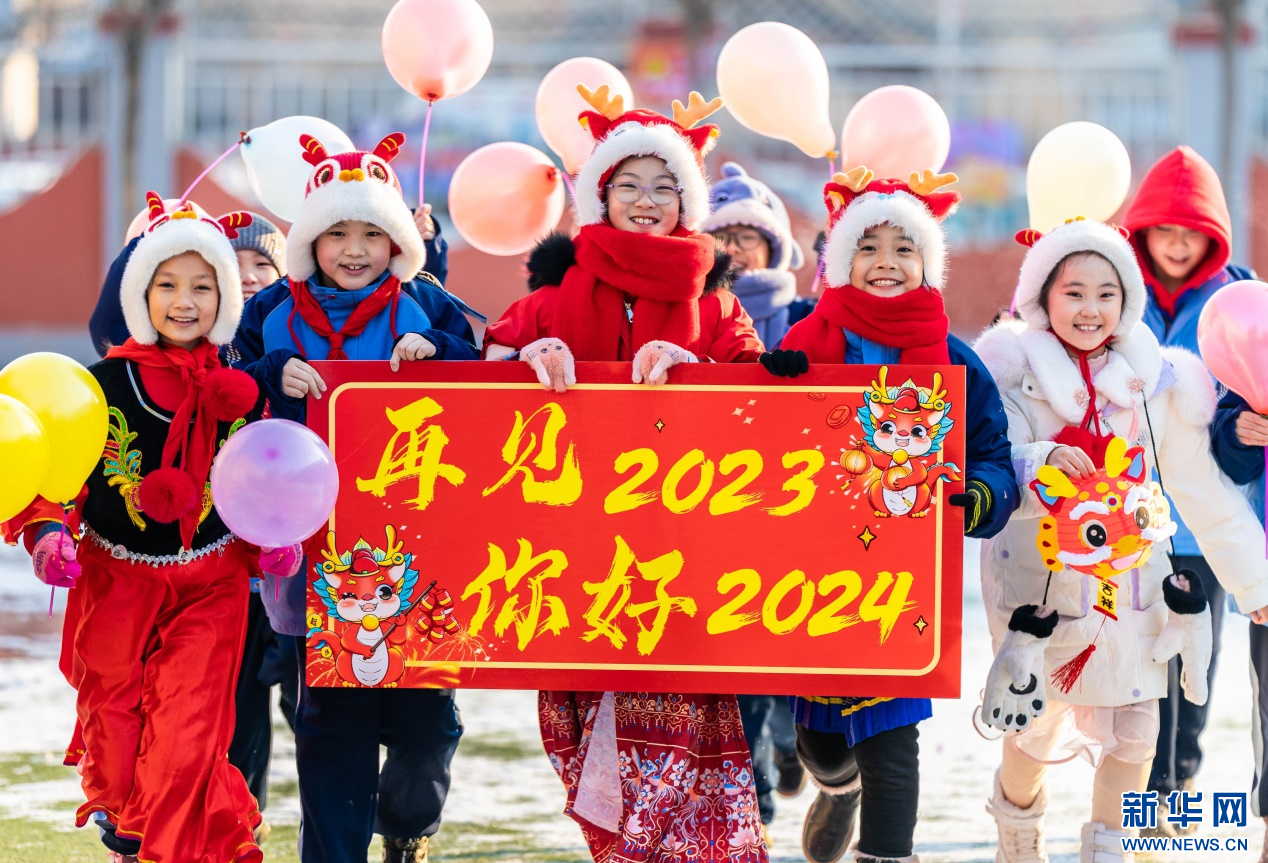 呼和浩特：欢欢喜喜迎新年