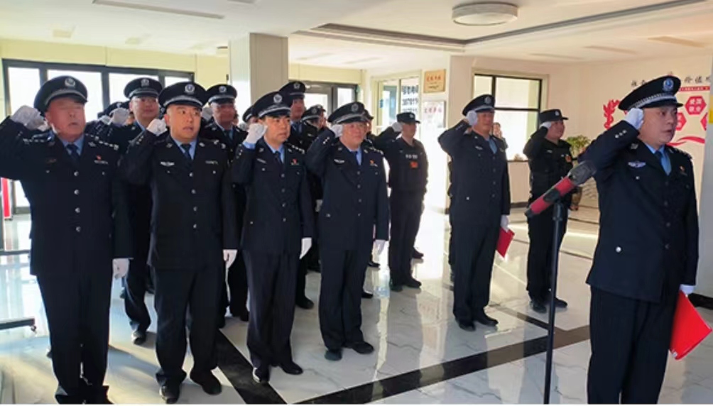 大同市公安局新荣分局举行&ldquo;向警旗宣誓&rdquo;仪式