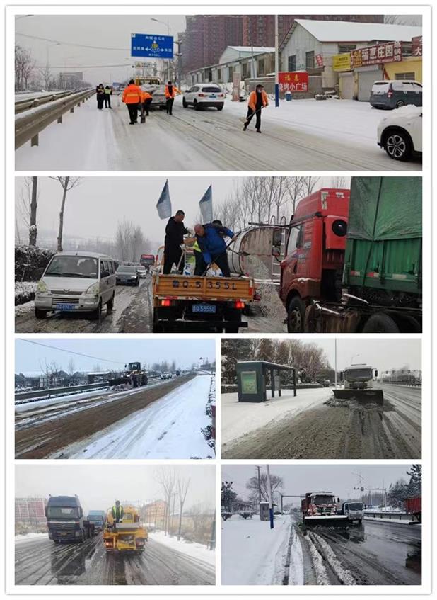 山东蒙山路桥雪情为令齐动员 全力除雪保畅通