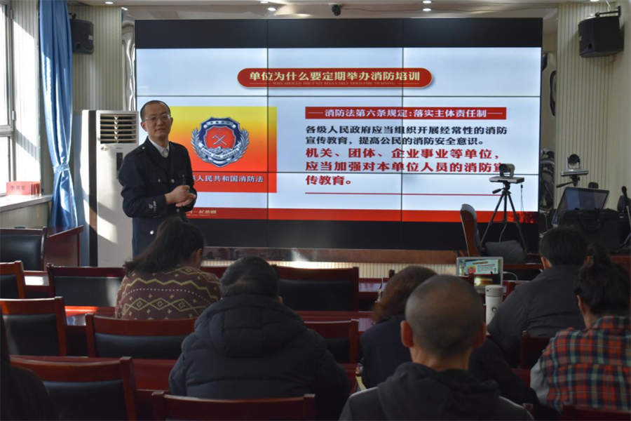 大同市云冈区司法局开展消防安全知识专题讲座