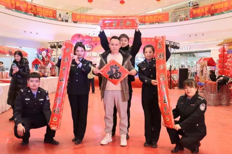 法治年货赶大集，多样普法迎新春