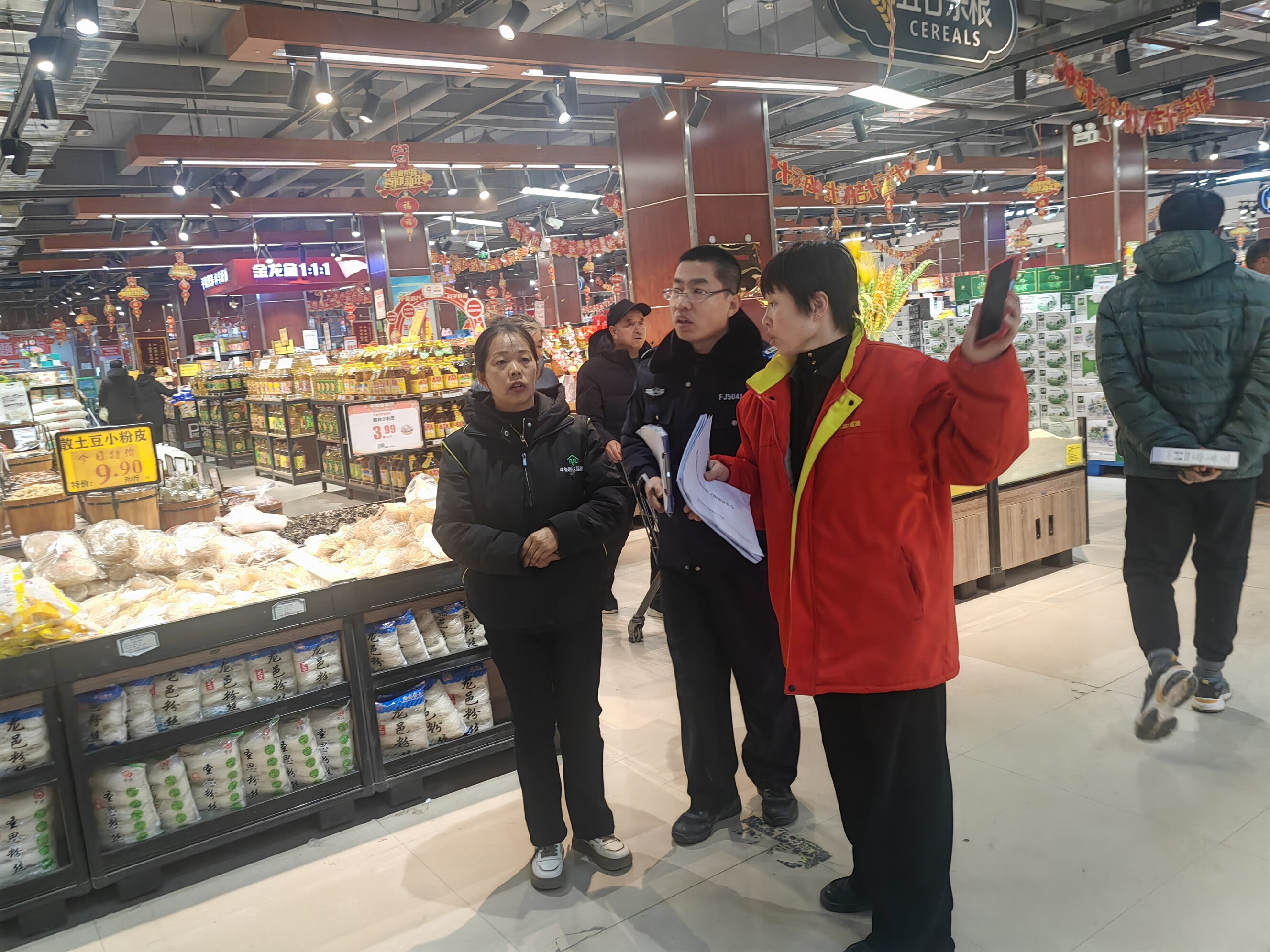 严把节前&ldquo;安全关&rdquo;，守护群众&ldquo;平安线&rdquo;