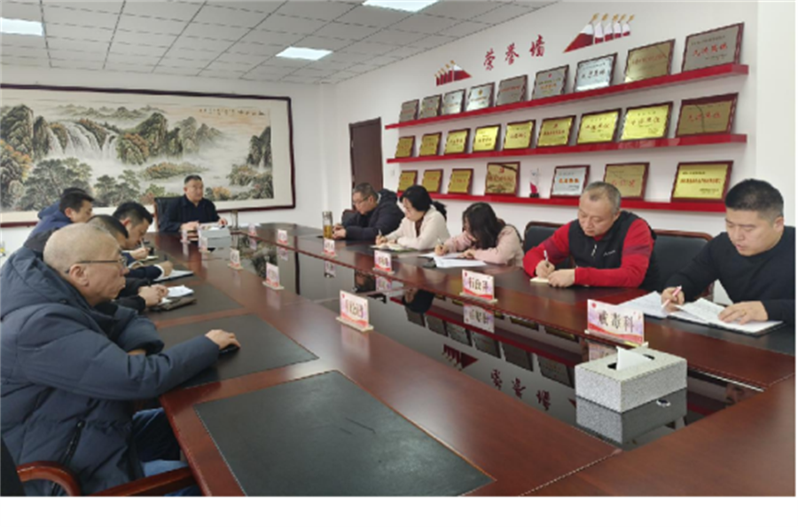 大同市司法局召开安全生产工作会