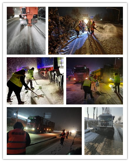 山东临沂：除雪防滑保畅通  春运出行我守护