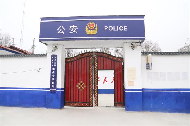 邢台公安信都分局 | 咩！大山里的警民&ldquo;寻羊记&rdquo;