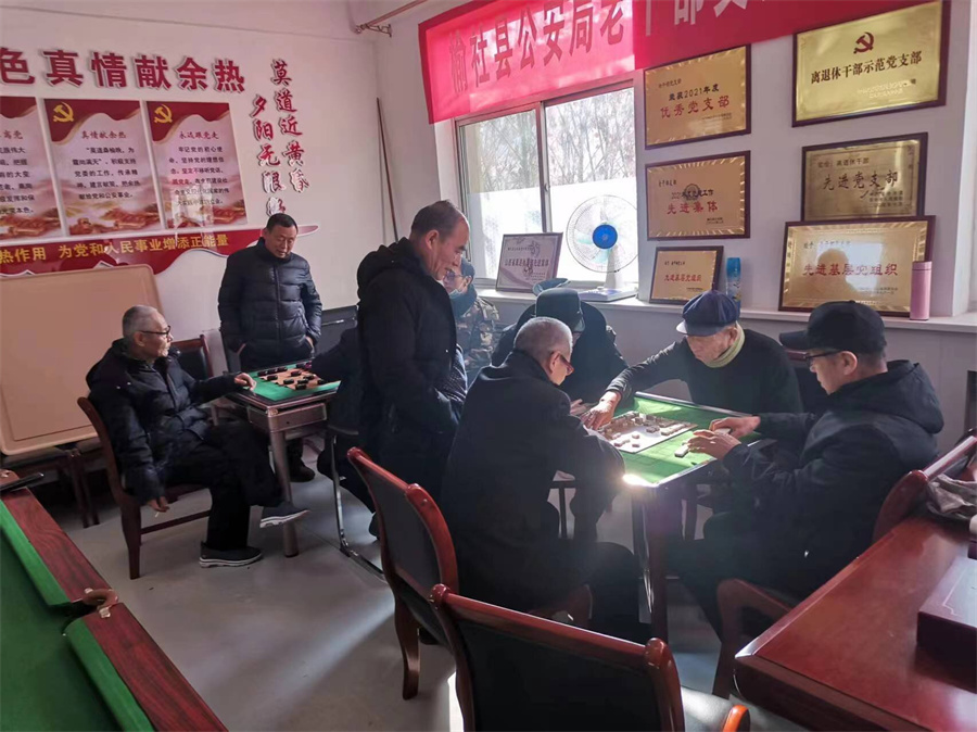 共庆佳节！榆社县公安局老干部支部开展元宵节文体活动