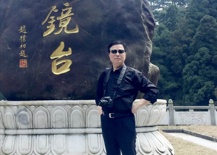 秦中杰书画艺术鉴赏