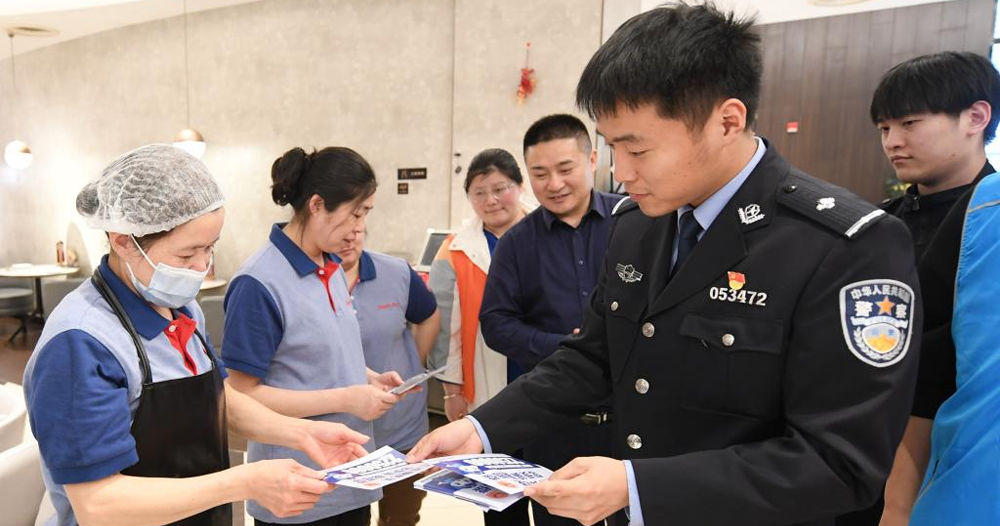 商圈反诈 精准宣防