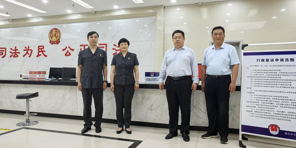 山东临清：复议窗口入驻法院，便捷为民化解纷争