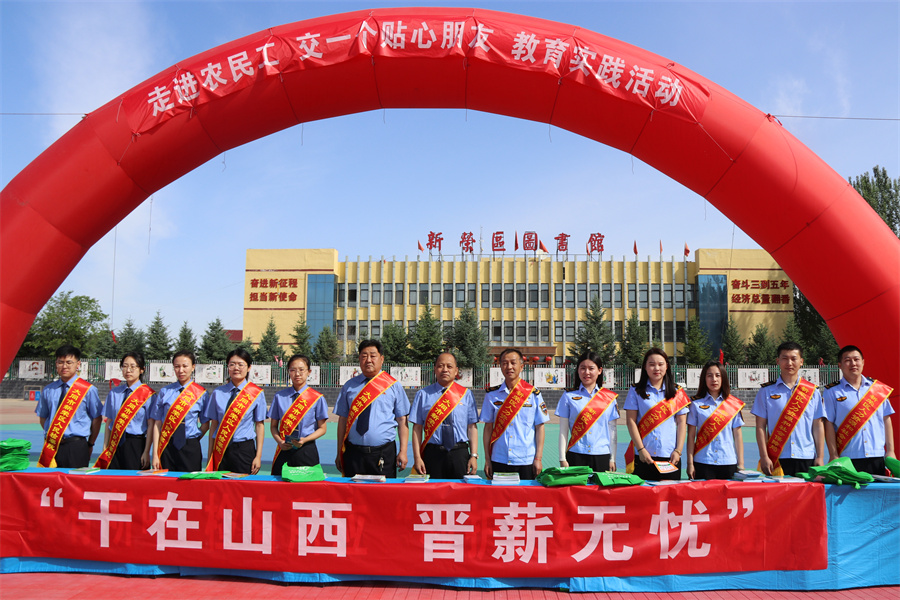 “检察+人社”同向发力， 联动普法入人心
