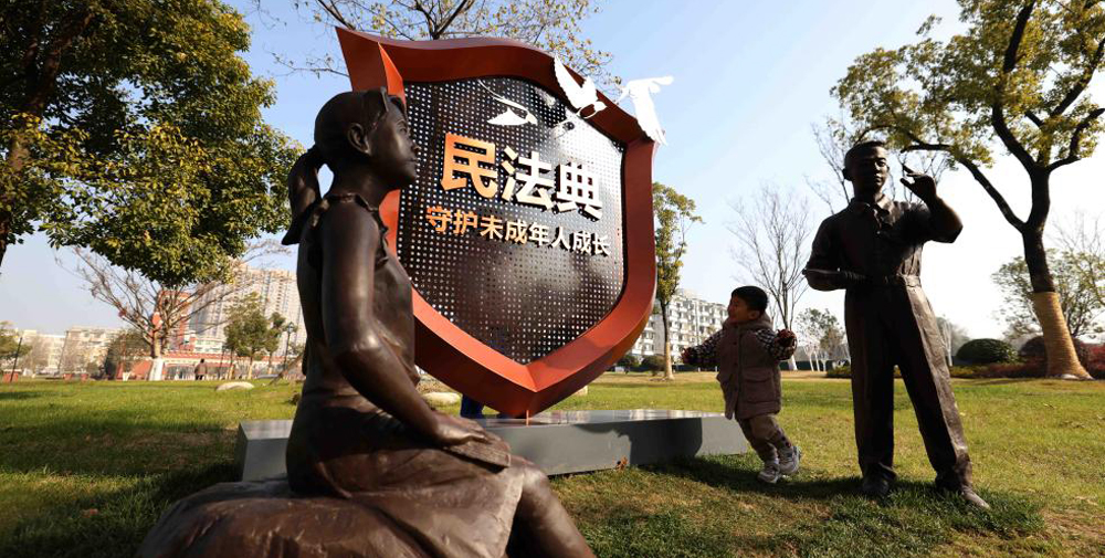 事关你我权益，最高法发布民法典侵权责任编司法解释