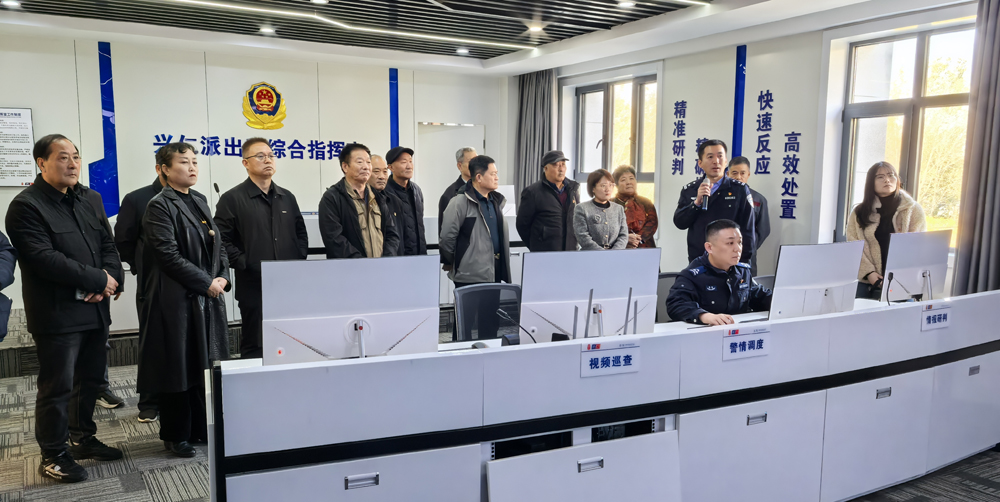 枣庄高新区公安分局开展政府开放月活动
