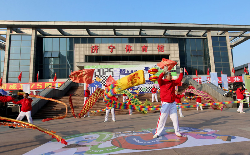 冬日燃情，乐动济宁！2025济宁体育消费季暨冰雪嘉年华炫彩启航