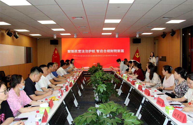 政策护航 合规筑基：太原多家商会共启民营经济发展新征程