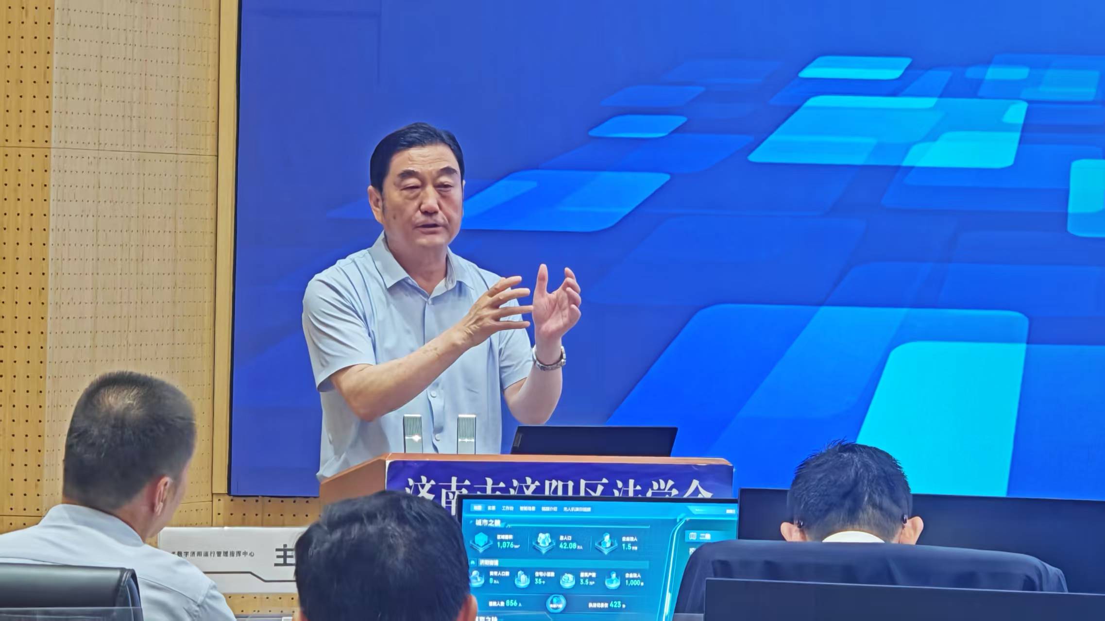 山东省法学会土地法学研究会2025年学术年会6月25日举行