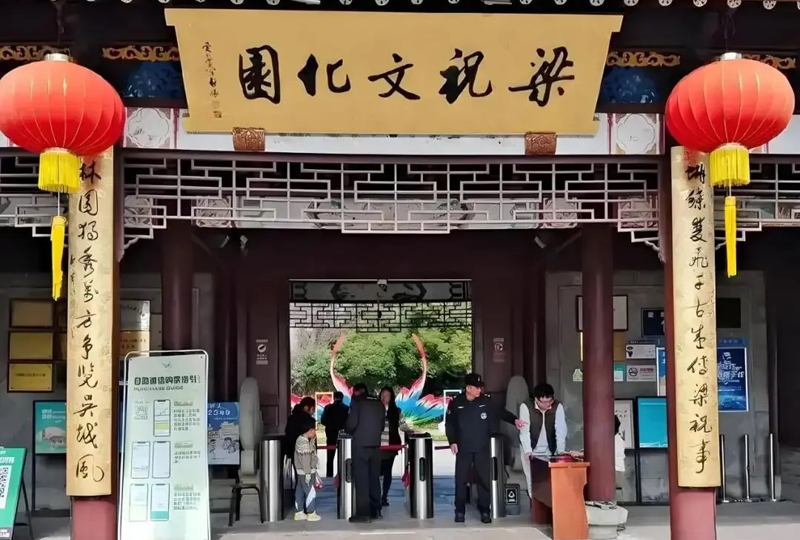 微山蝶语：马坡镇里的千年梁祝情
