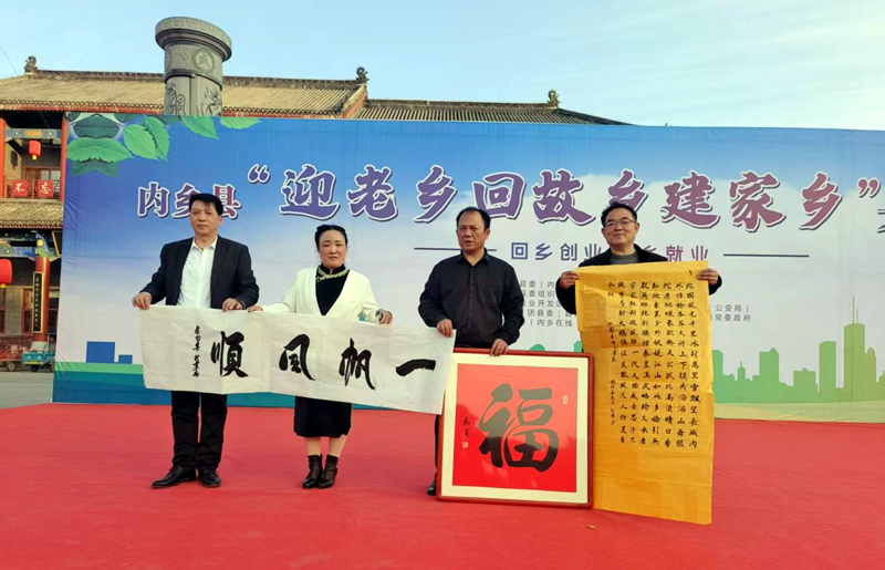 笔墨寄情 初心如磐——李新基的书法与公益之路