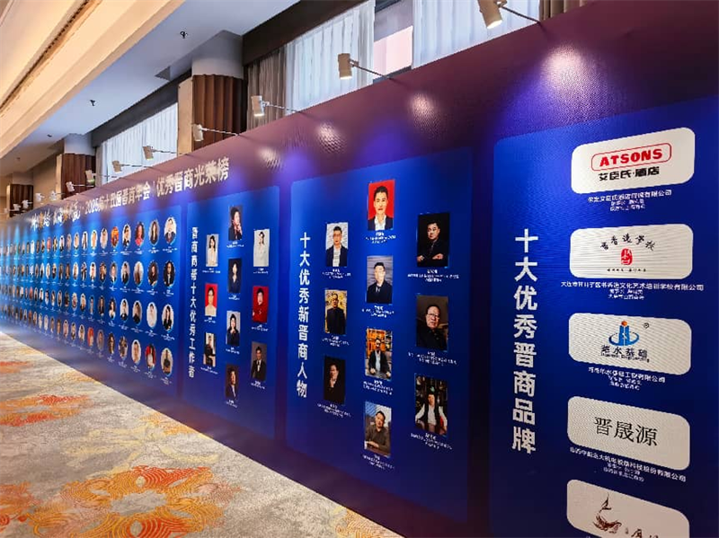 太原市成都商会会长周荣荣膺&ldquo;2025十大优秀新晋商人物&rdquo;