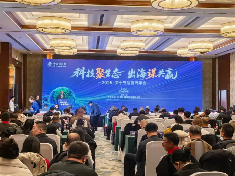 山西省鞋业商会执行会长范国洲荣膺&ldquo;2025百名优秀新晋商人物&rdquo;