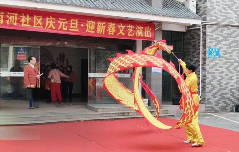 江苏宜兴：网红社区&ldquo;岳阳苑东区&rdquo;以文艺演出欢庆元旦