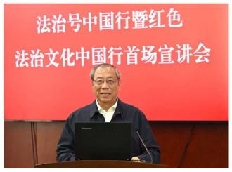 张苏军：努力为建设社会主义法治文化作出新贡献