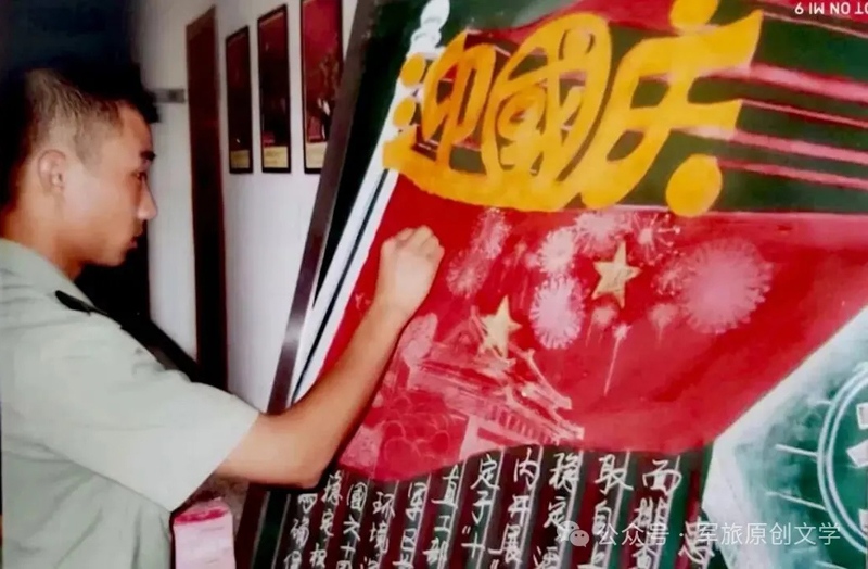 非遗传承人彭向飞：铁笔丹心铸非遗 戎装初心映砚田