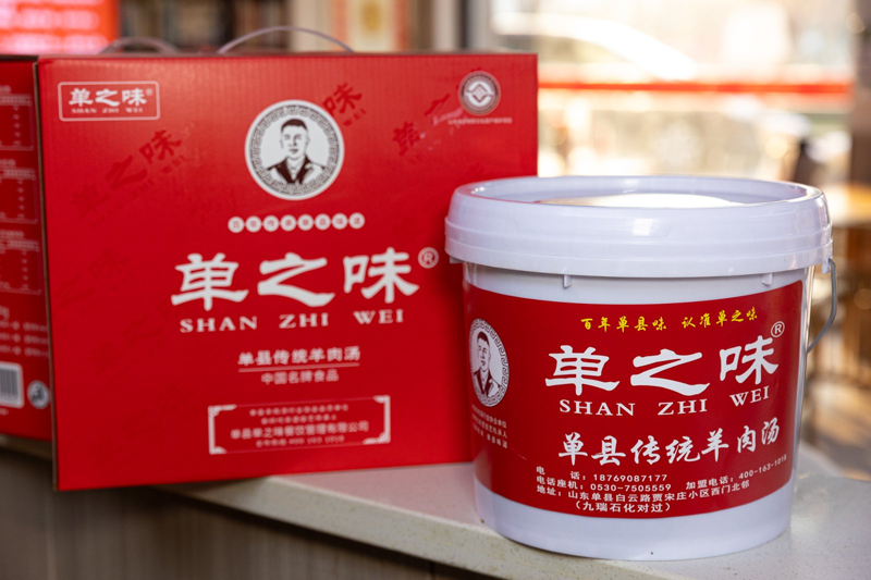 单县单之味羊肉汤：专注传承&ldquo;中华第一汤&rdquo;的地道风味
