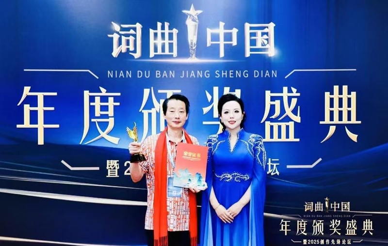 宜兴紫砂艺人眭龙俊创作的歌词《五色土》荣获金奖