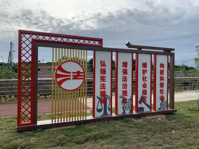 古代司法&ldquo;寓教于讼&rdquo;的文化意蕴